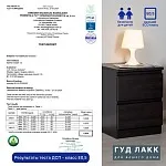 Тумба прикроватная Мальта, 2 ящика, 48х40х54 см, черная, дуб венге | изображение 15