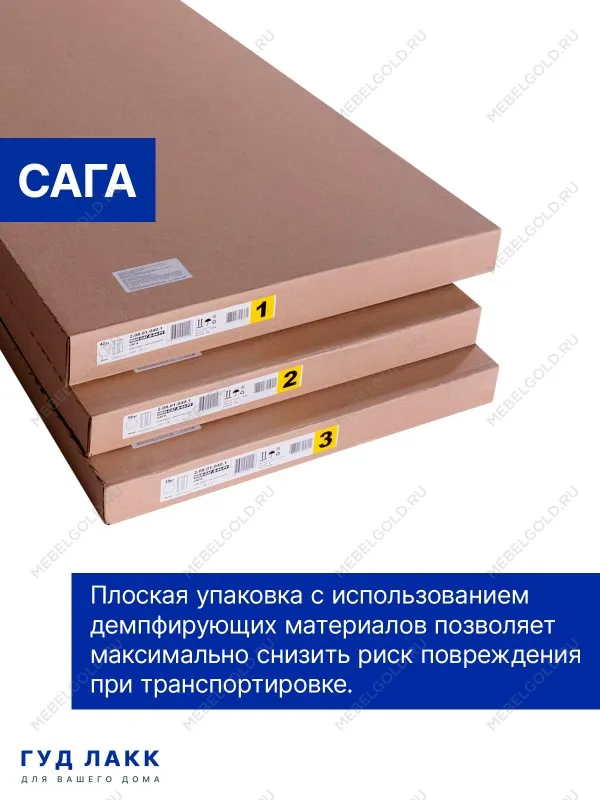 Шкаф распашной Сага, 3 двери, 132х64х215 см кашемир/ясень | изображение 4