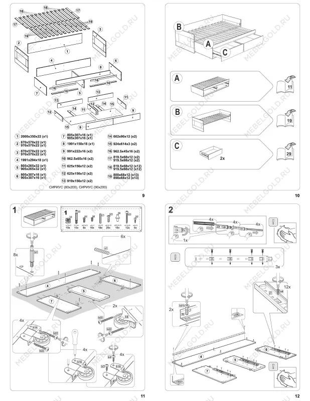 Кровать раздвижная Сириус, с ящиками, 80х200/160х200 см, белая | изображение 21