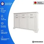 Тумба Монако 3D3S | изображение 1