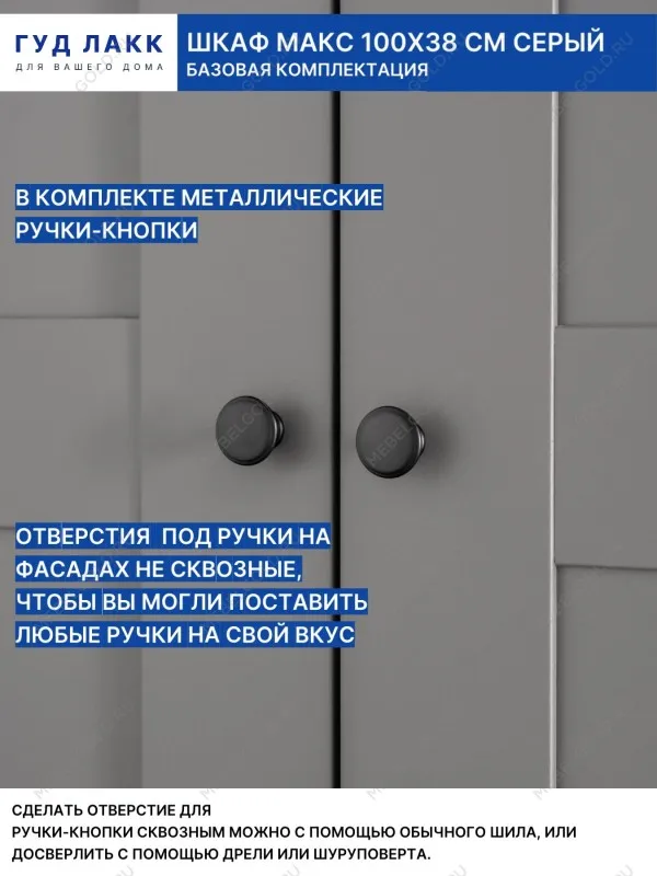 Шкаф Макс, 2 двери, 100х38х233 см, серый | изображение 3