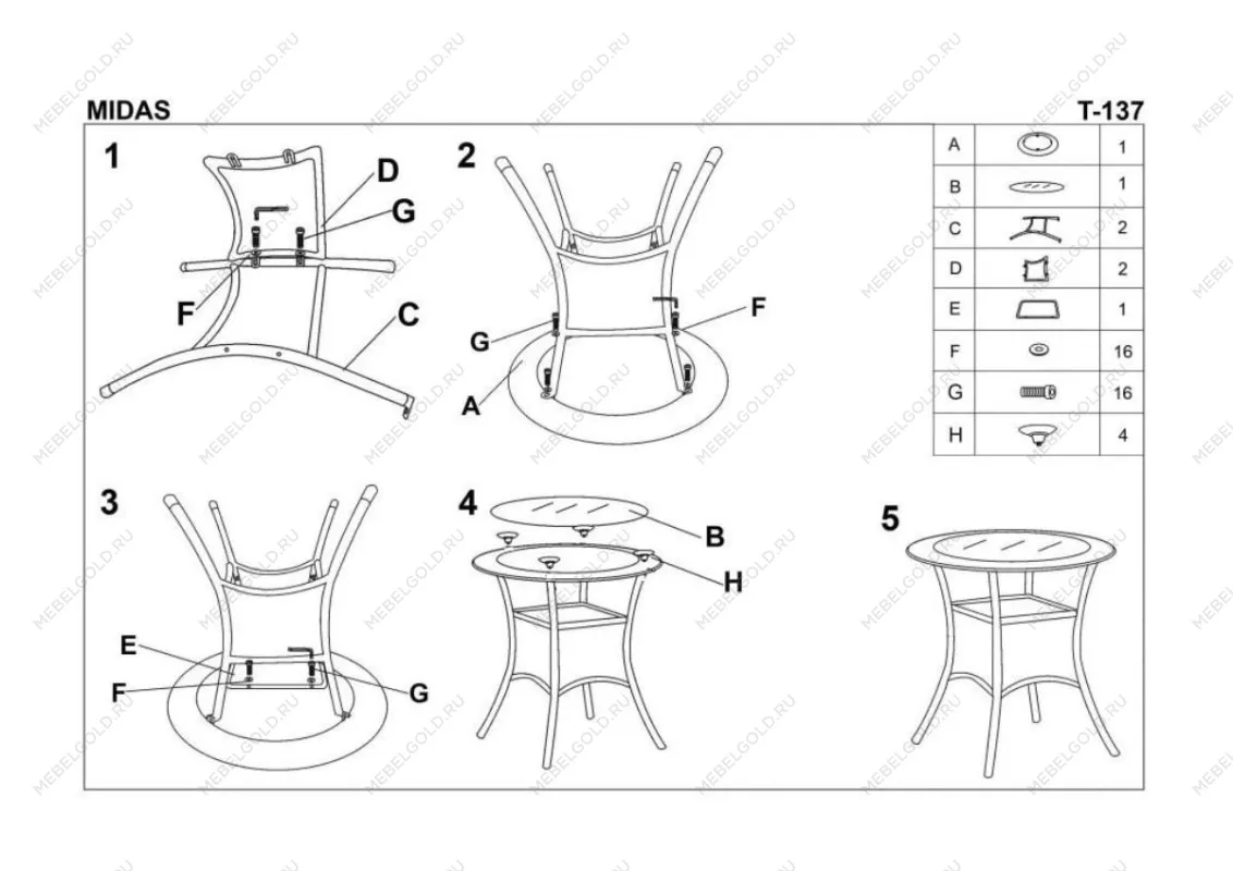 Стол обеденный Halmar MIDAS (искусственный ротанг/темно-коричневый) 74/74 | изображение 3