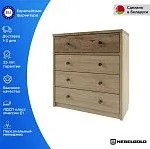 Комод Дизель 4S/D1 | изображение 1