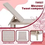 Шезлонг Tweet compact с матрасом, коричневый | изображение 9