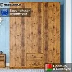 Шкаф Индиана JSZF3D2S дуб саттер | изображение 1