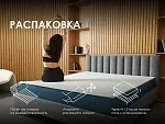 Матрас Практик 20 микс 120х200 | изображение 5