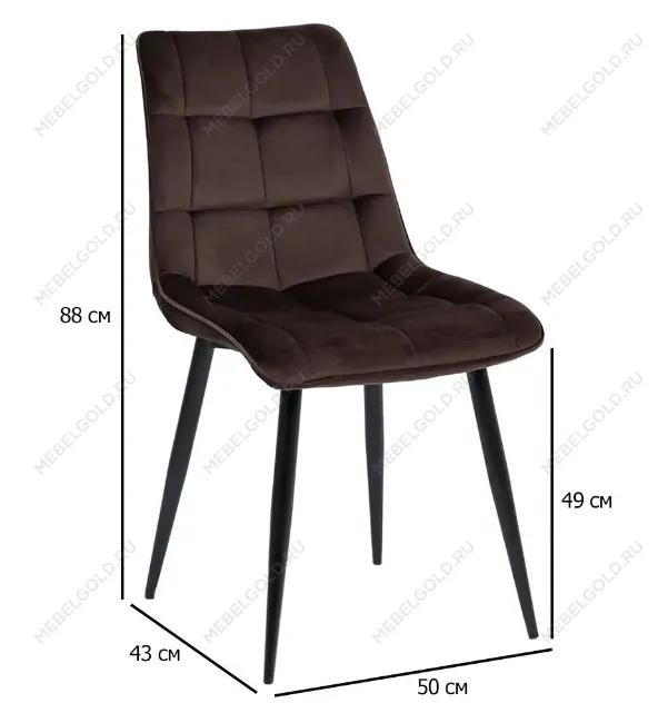 Стул Signal CHIC Velvet Bluvel 48 (коричневый/черный мат)  | изображение 1