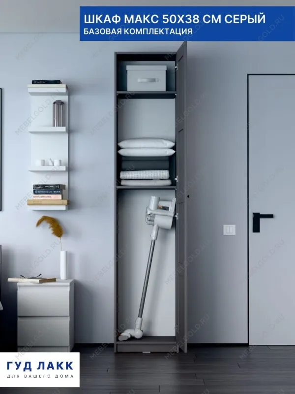 Шкаф Макс, 1 дверь, 50х38х233 см, серый | изображение 10