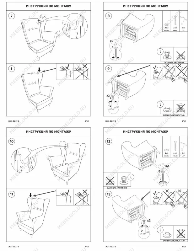 Кресло для отдыха ВАЛО, 82х98х101 см, сине-зеленый | изображение 5