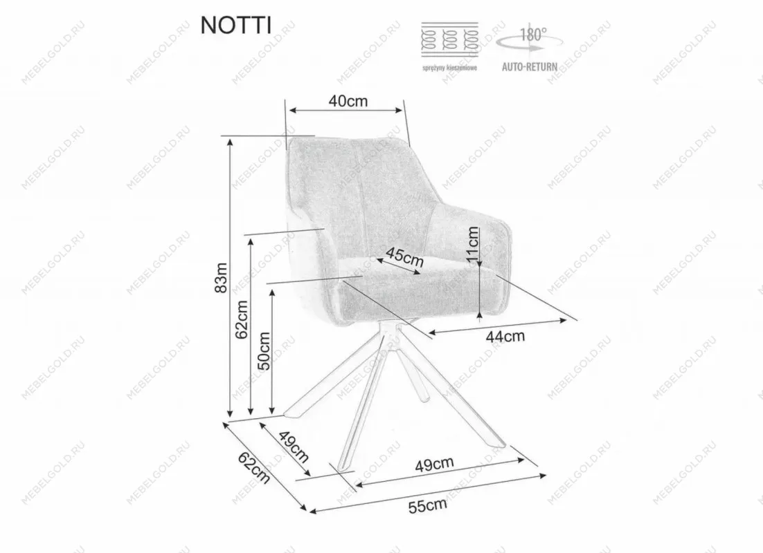 Стул кухонный Signal NOTTI Brego 22 поворотный (светло-бежевый/черный) | изображение 5