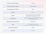 Матрас Relmas Various S1000 120х190 | изображение 3