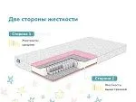 Матрас Галактика 80х200 | изображение 2
