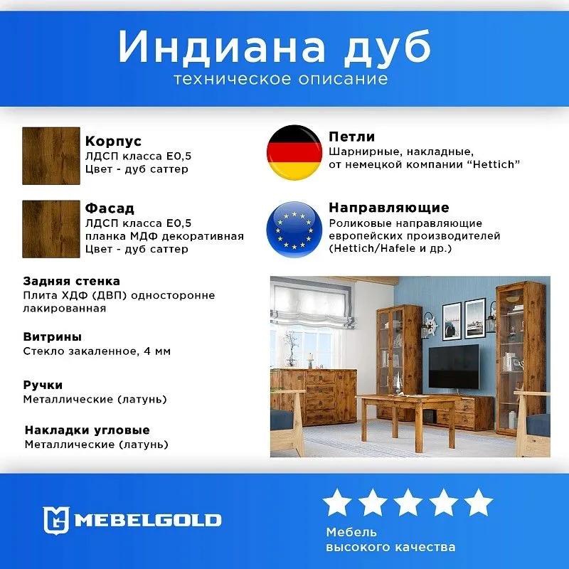 Комод Индиана JKOM4S/80 дуб саттер | изображение 2