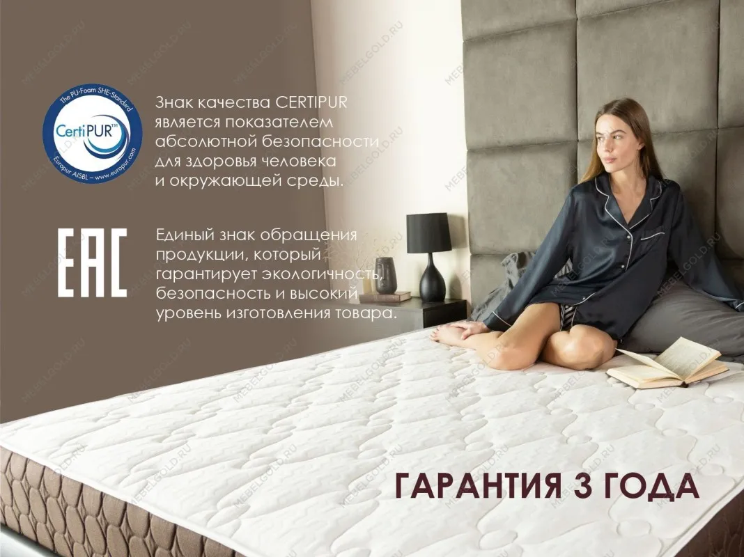 Матрас Твин Медиум Мемо 120х200 | изображение 7