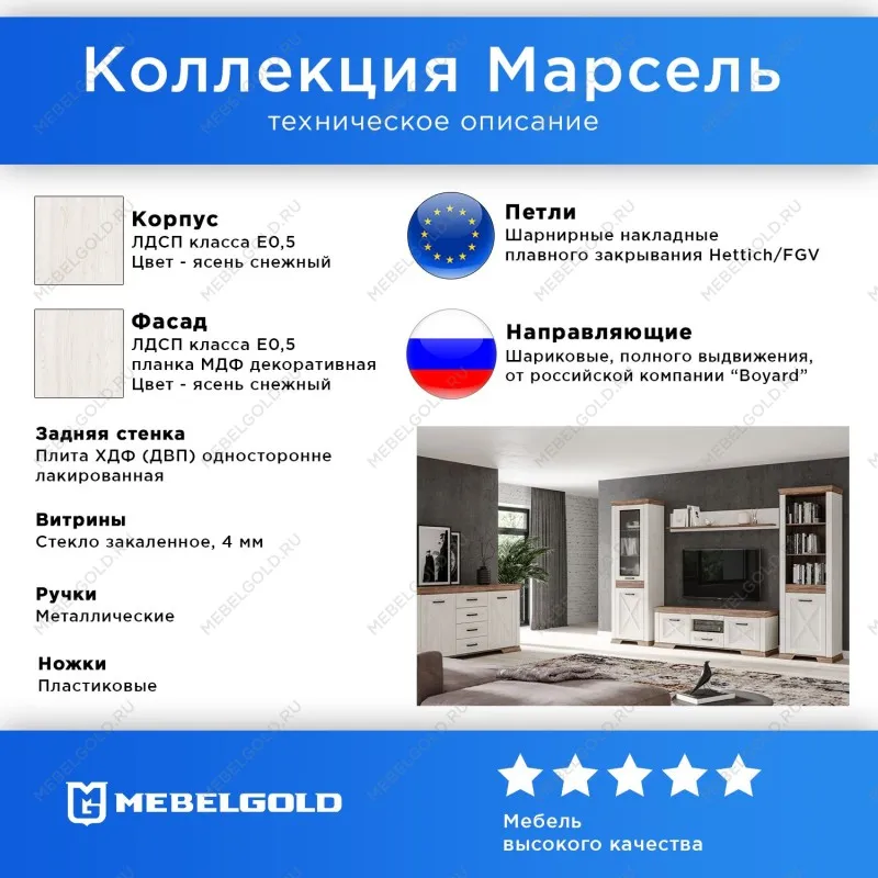 Тумба прикроватная Марсель KOM1S | изображение 2