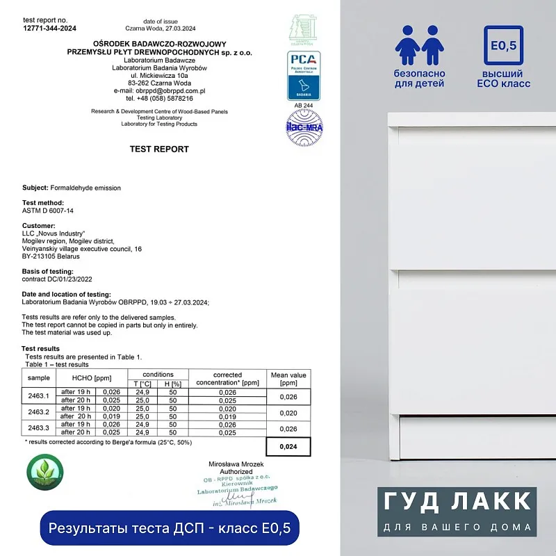 Тумба прикроватная Варма, 2 ящика, 40х55х40 см, эмаль белая | изображение 3
