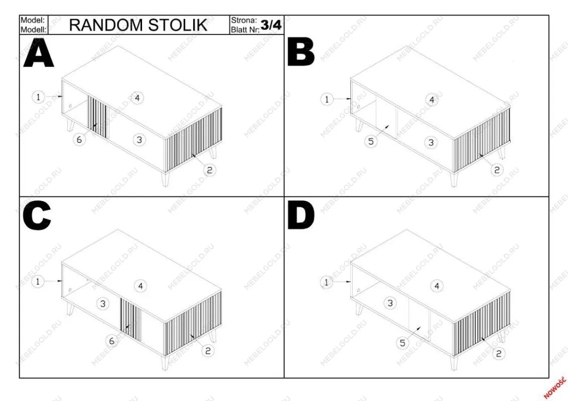 Стол журнальный Halmar RANDOM 2 LAW-1 (кашемир/орех/черный) | изображение 3