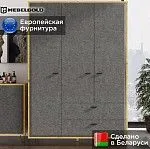 Шкаф Грейс SZF3D2S | изображение 1