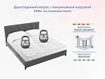 Матрас Relmas Cocos 3 S1000 200х200 | изображение 4