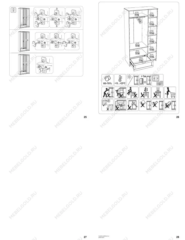 Шкаф Сириус, 3 двери и 1 ящик, 117х59х220 см, черно-коричневый, дуб венге | изображение 21