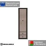 Пенал Коен REG1D2S Венге/Штрокс (NEW) | изображение 1