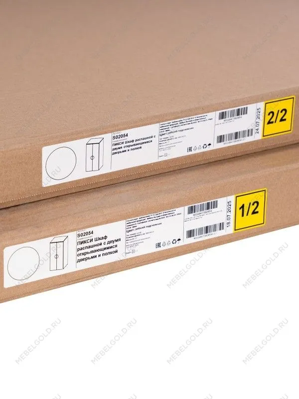 Шкаф Пикси распашной, с двумя дверьми и полкой 60х57х120, мечтательный пион | изображение 16