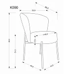 Стул кухонный Halmar K590 (оливковый/черный) | изображение 7