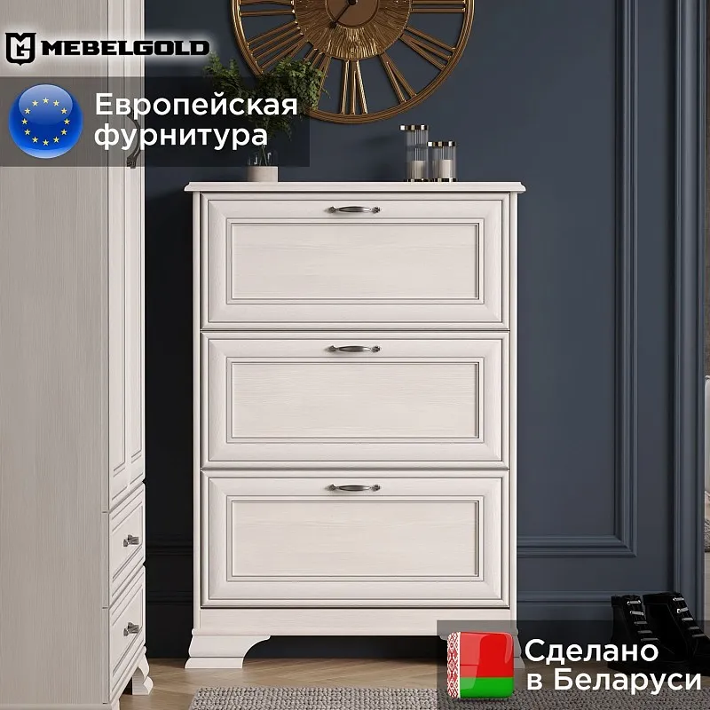 Обувница Тиффани 3D вудлайн кремовый | изображение 1