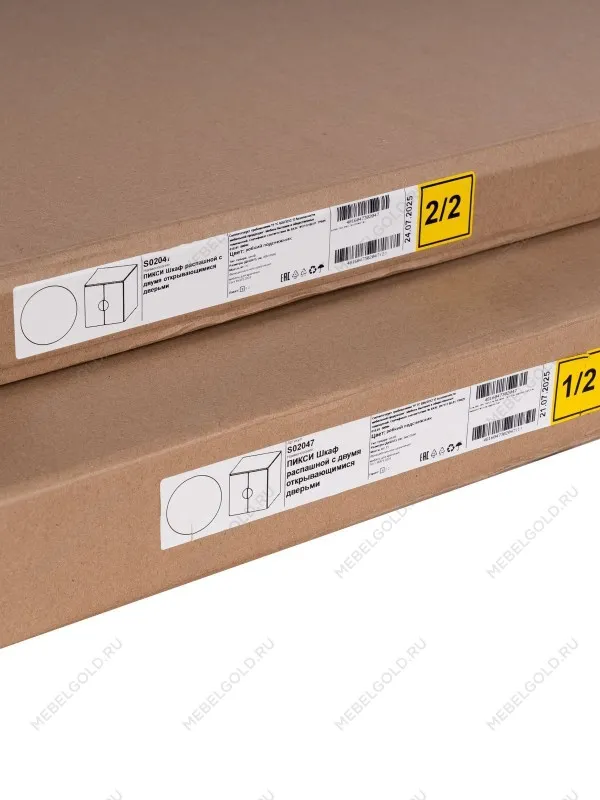 Шкаф Пикси распашной, с двумя дверьми и полкой 60x57x60, озорной василек | изображение 12