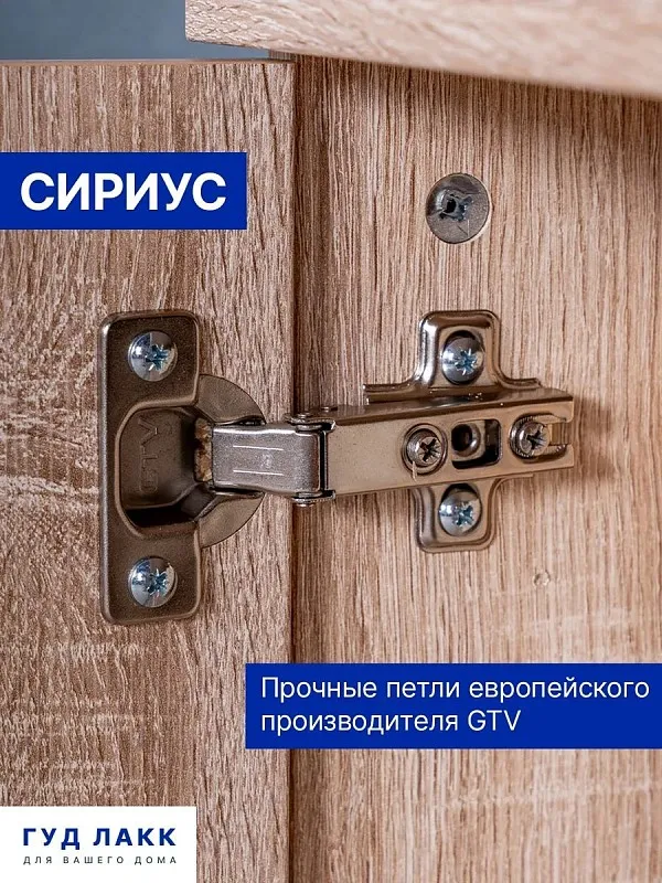 БРИМНЭС / СИРИУС тумба ИКЕА / IKEA 2 двери 78х47 сонома | изображение 10