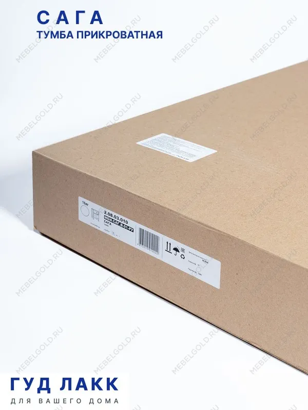 Тумба прикроватная Сага, с доводчиками, 51х41х62 см, белая/ясень | изображение 12