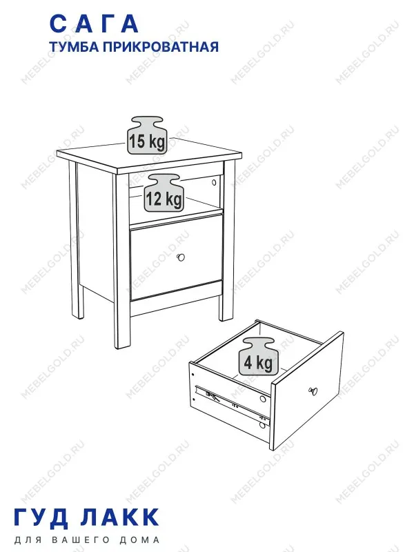 Тумба прикроватная Сага, с доводчиками, 51х41х62 см, белая/ясень | изображение 14