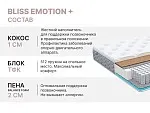 Матрас Bliss Emotion + 180х190 | изображение 4