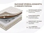 Матрас Микро Медиум мемо 90х190 | изображение 4