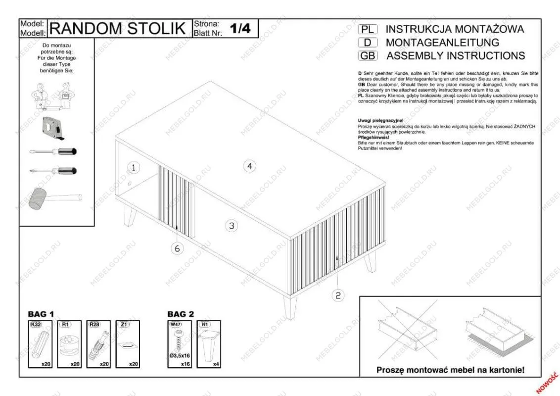 Стол журнальный Halmar RANDOM 2 LAW-1 (кашемир/орех/черный) | изображение 1