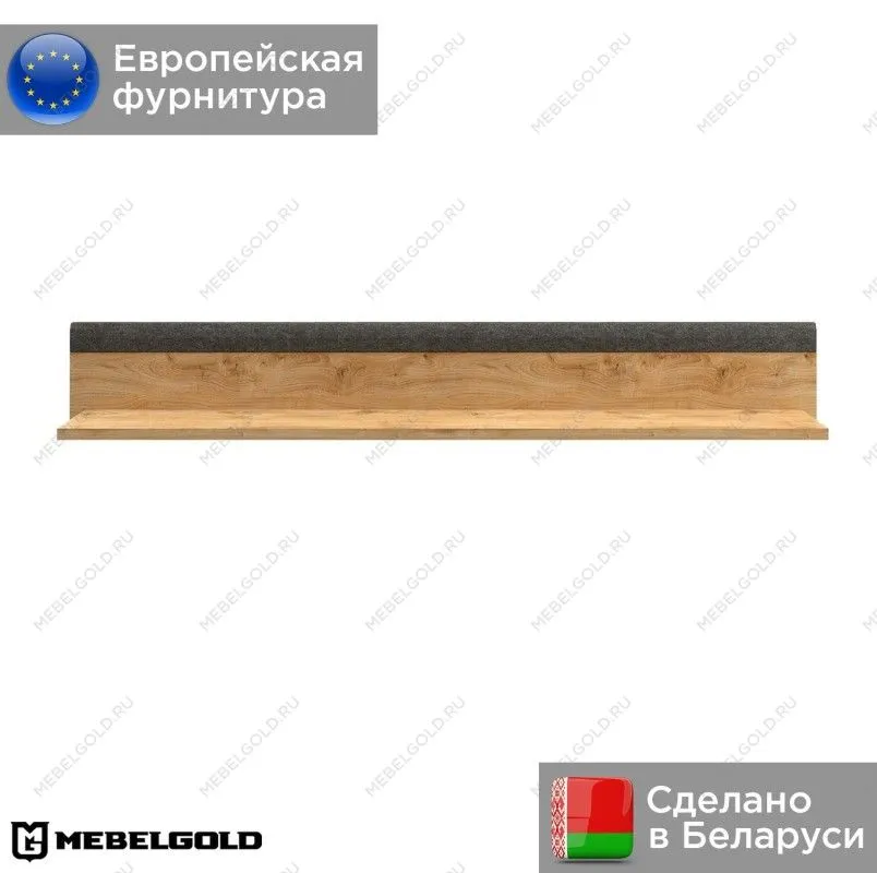 Полка Грейс POL140 | изображение 1