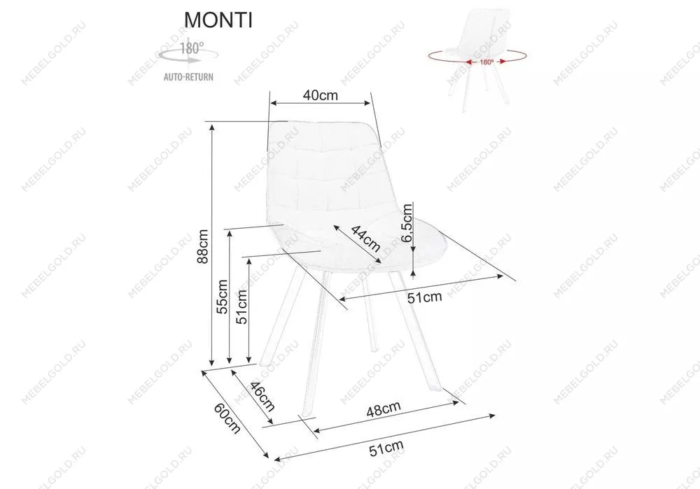 Стул кухонный Signal MONTI Velvet Bluvel 40 поворотный (темно-бежевый/черный) | изображение 5