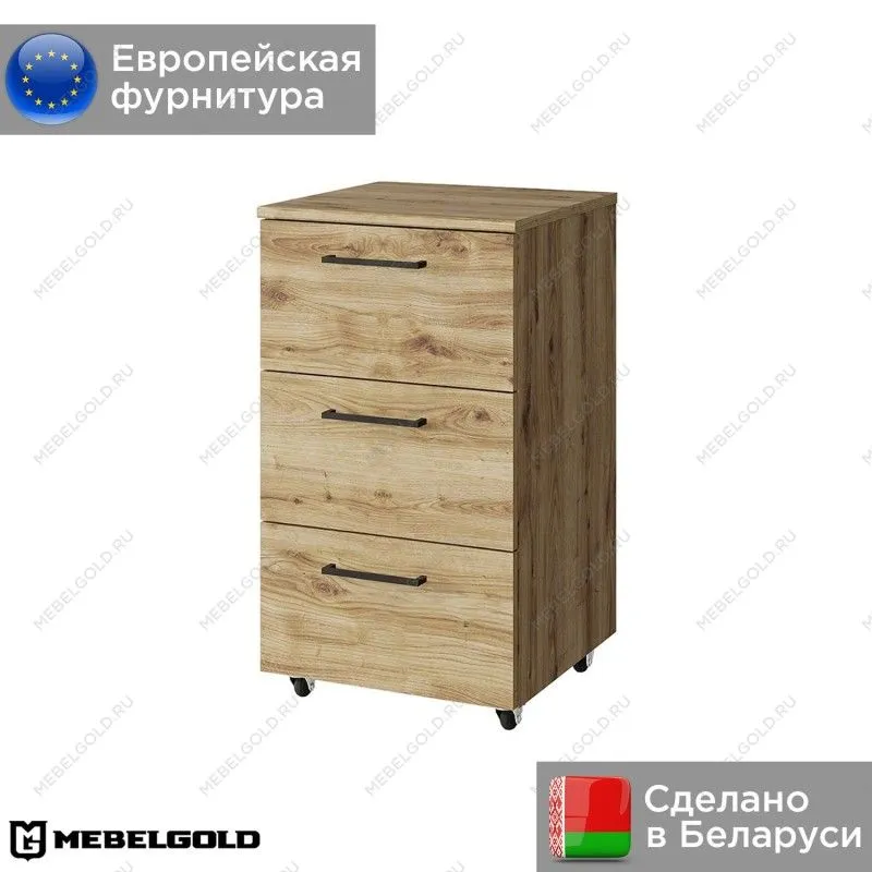 Тумба выкатная Дорсет 3S | изображение 1