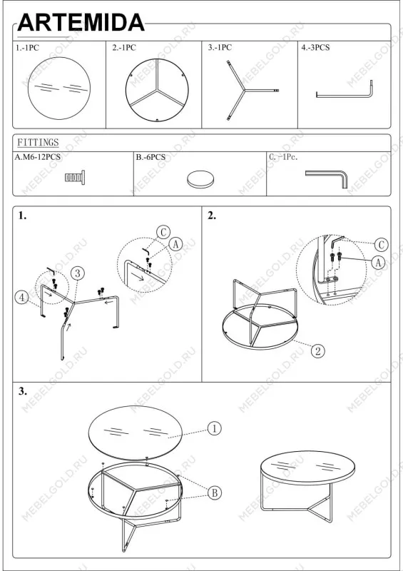 Комплект Signal Artemida (3 стола журнальных) (серый/черный) | изображение 1
