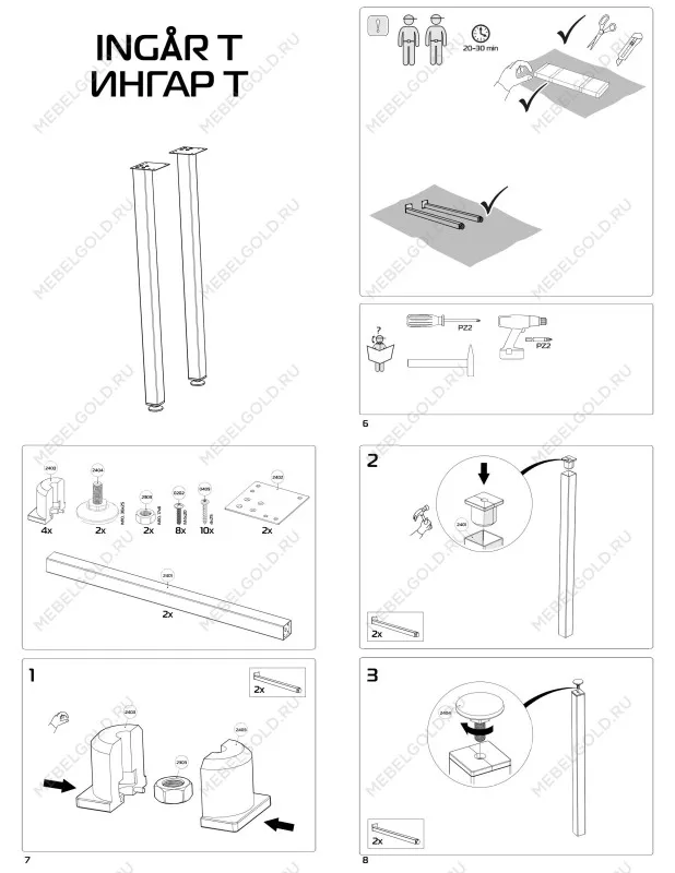 Стол письменный Ингар, 140х75х55 см, белый | изображение 11