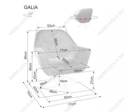 Кресло Signal GALIA Brego (серый/черный) | изображение 3