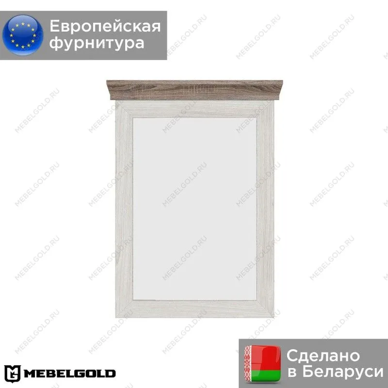 Зеркало Марсель LUS/68 | изображение 1