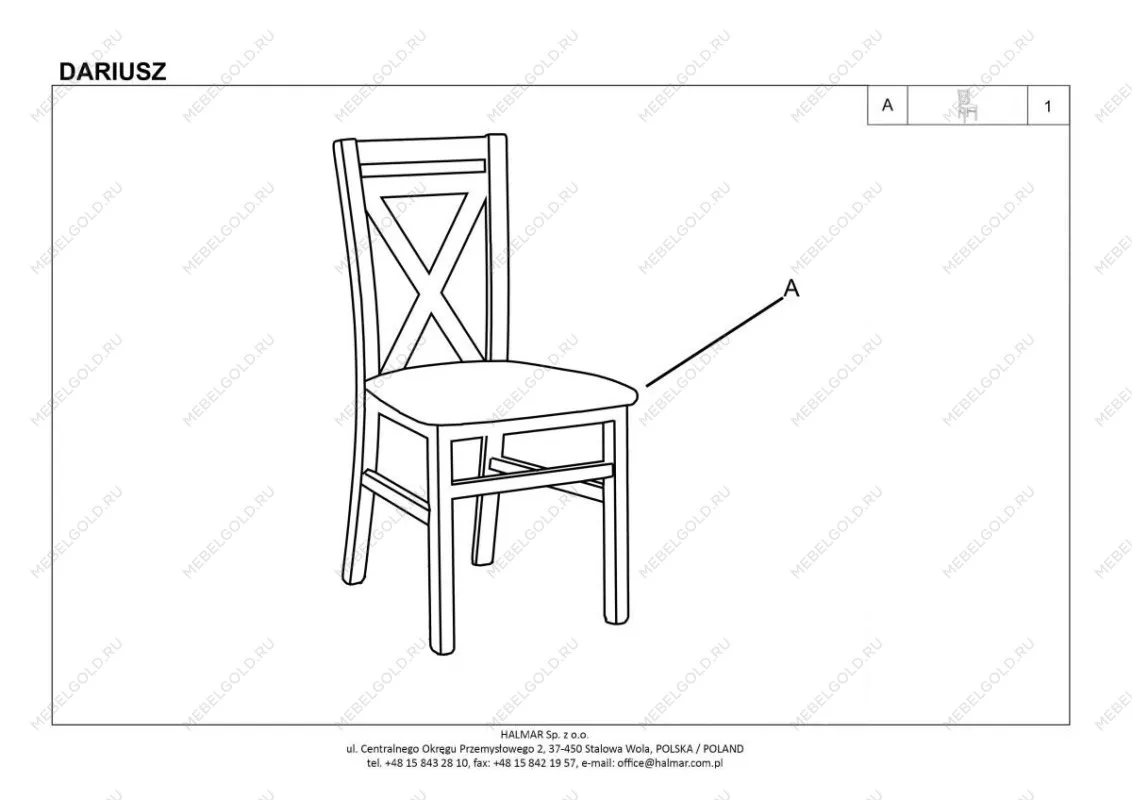 Стул кухонный Halmar DARIUSZ 2 (темный орех) | изображение 3