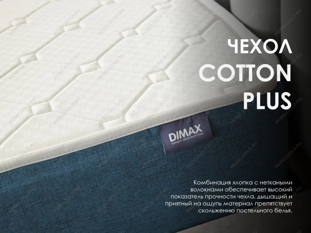 Матрас Практик Чип Ролл 18 массаж 80х190 | изображение 4