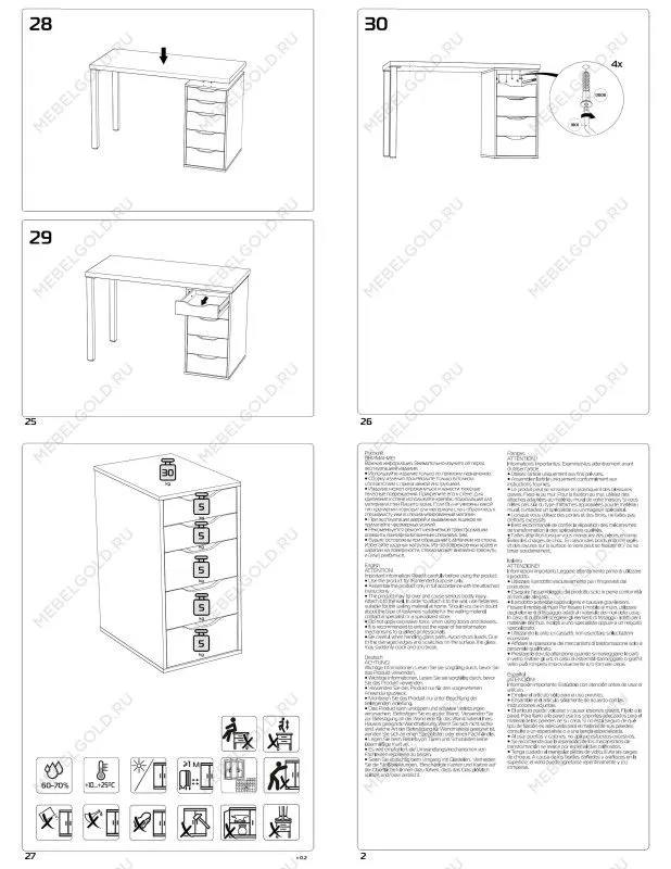 Стол письменный Ингар, 5 ящиков, 140х75х55 см, белый | изображение 22
