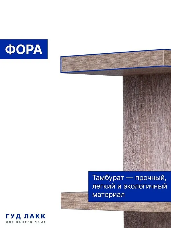 КАЛЛАКС / ФОРА Полка настенная ИКЕА / IKEA 100Е, дуб беленый | изображение 5