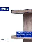 КАЛЛАКС / ФОРА Полка настенная ИКЕА / IKEA 100Е, дуб беленый | изображение 5