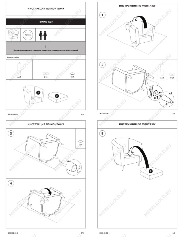 Кресло для отдыха ТУННЕ, 78х68х76, бордовый | изображение 4