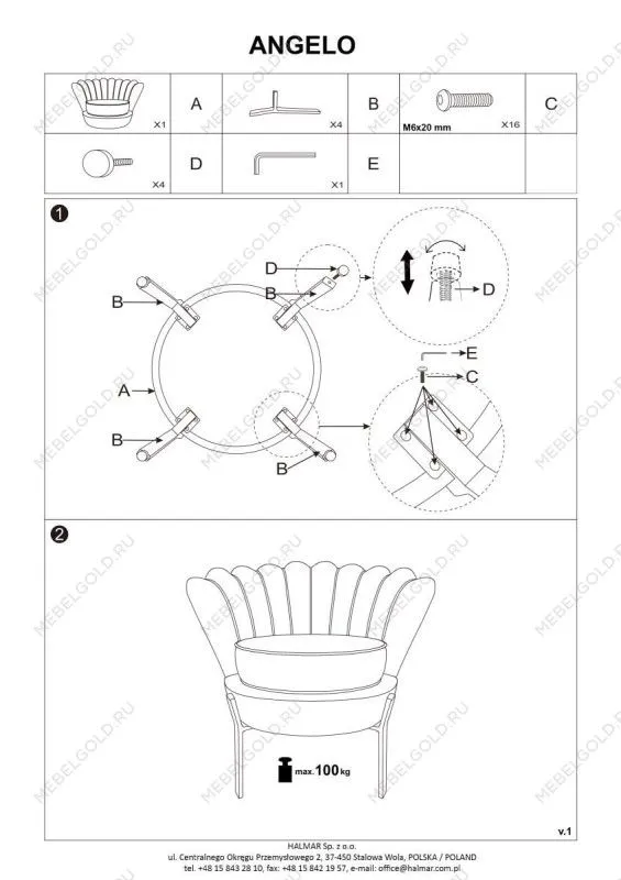 Кресло Halmar ANGELO (розовый/черный) | изображение 4