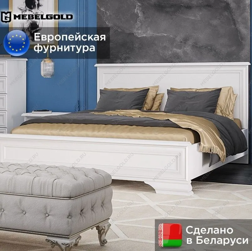 Кровать Кентаки LOZ/160x200 белый | изображение 1
